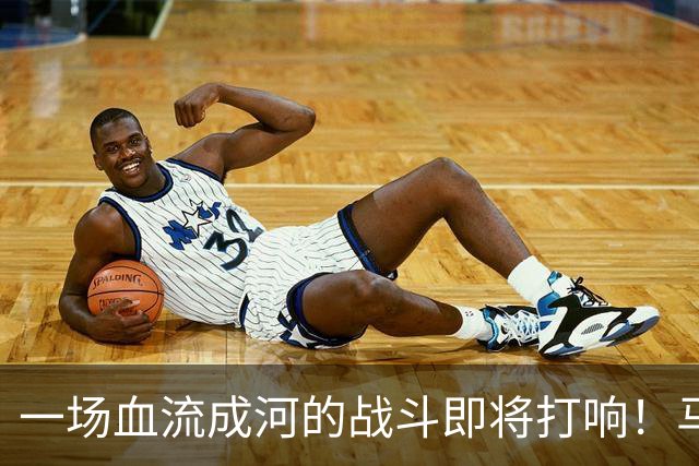 一场血流成河的战斗即将打响！马科斯下死命令，三大部门争着立功
