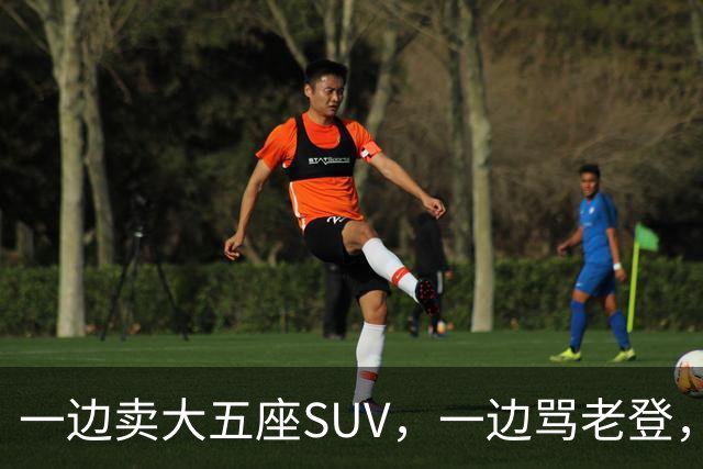 一边卖大五座SUV，一边骂老登，小鹏定位打架了