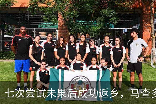 七次尝试未果后成功返乡，马查多回国搅动委内瑞拉政治过渡格局