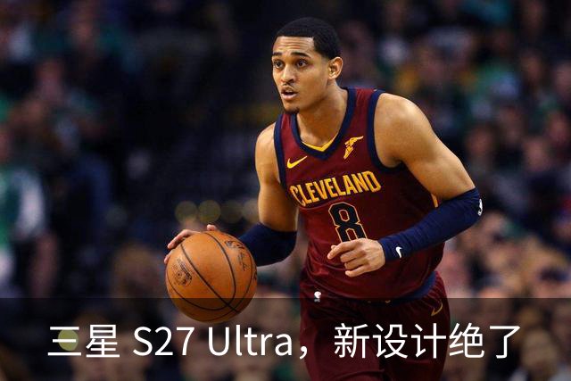 三星 S27 Ultra，新设计绝了