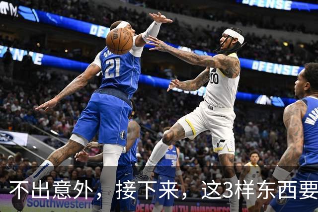 不出意外，接下来，这3样东西要大涨价，老百姓要早做准备