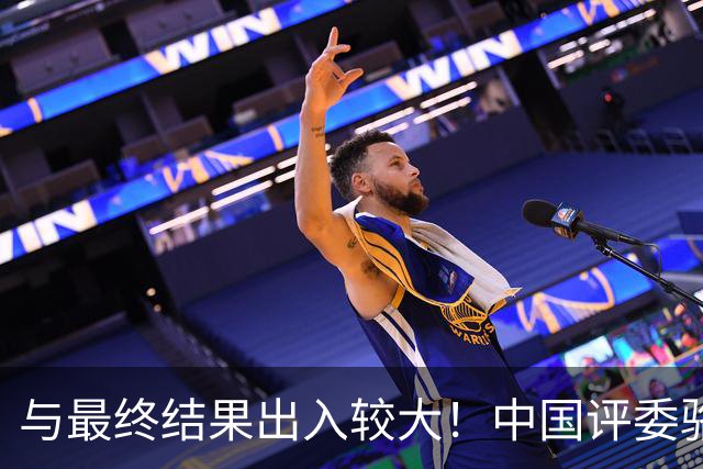 与最终结果出入较大！中国评委骆明投票详情：梅西第1 凯恩未进前3