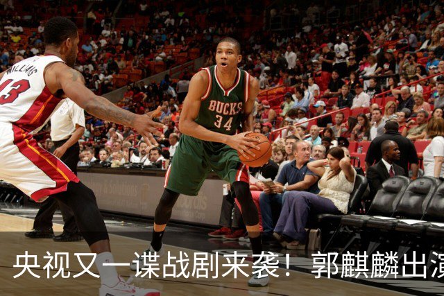 央视又一谍战剧来袭！郭麒麟出演，陈明昊助阵，收视率要爆