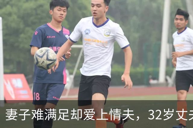 妻子难满足却爱上情夫，32岁丈夫不肯离，2011年妻子联合情夫杀丈夫