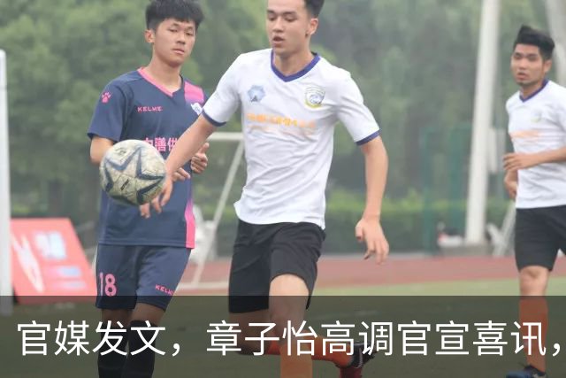 官媒发文，章子怡高调官宣喜讯，业身份不但没收住，反而还在往上加
