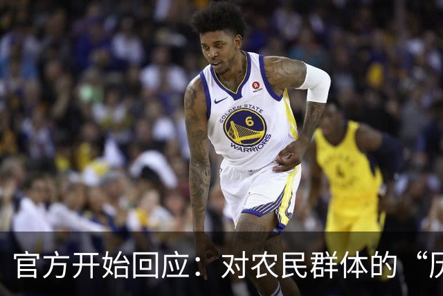 官方开始回应：对农民群体的“历史亏欠”一定要补偿…
