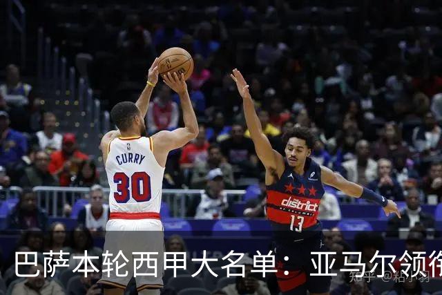 巴萨本轮西甲大名单：亚马尔领衔，拉菲尼亚、罗德里在列