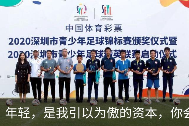 年轻，是我引以为傲的资本，你会喜欢我吗？