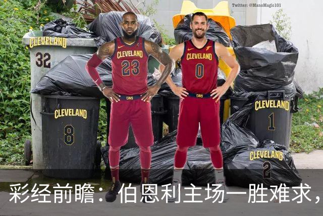 彩经前瞻：伯恩利主场一胜难求，狼队锋线减员客战谨防平局