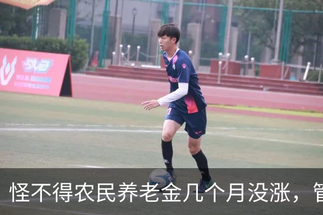怪不得农民养老金几个月没涨，管理养老金的原副理事长被查