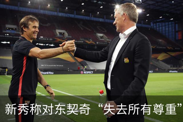 新秀称对东契奇“失去所有尊重”，球迷回怼：先赢球再说