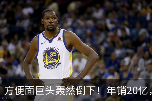 方便面巨头轰然倒下！年销20亿，短短三年走向破产，王中旺究竟输在哪里？