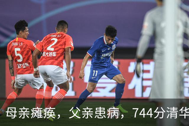 母亲瘫痪，父亲患病，744分清华状元入学9年后，现状让人动容
