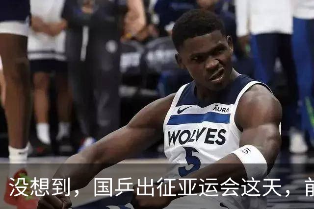 没想到，国乒出征亚运会这天，前男队队长马龙因一举动，口碑暴涨