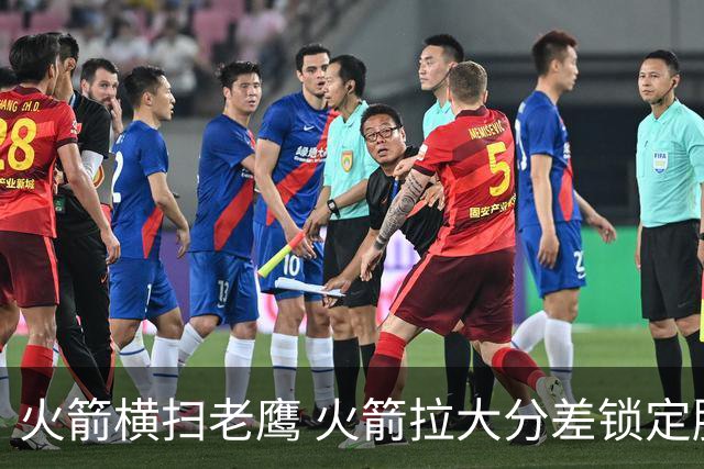 火箭横扫老鹰 火箭拉大分差锁定胜局与杜兰特无关 乌度卡是怎么做到的
