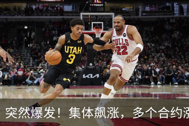 突然爆发！集体飙涨，多个合约涨停！发生了什么？