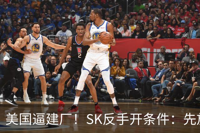 美国逼建厂！SK反手开条件：先放行中国大连设备，10个月反转？