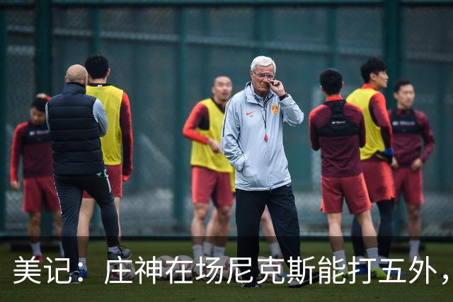 美记：庄神在场尼克斯能打五外，季后赛想限制这招太难