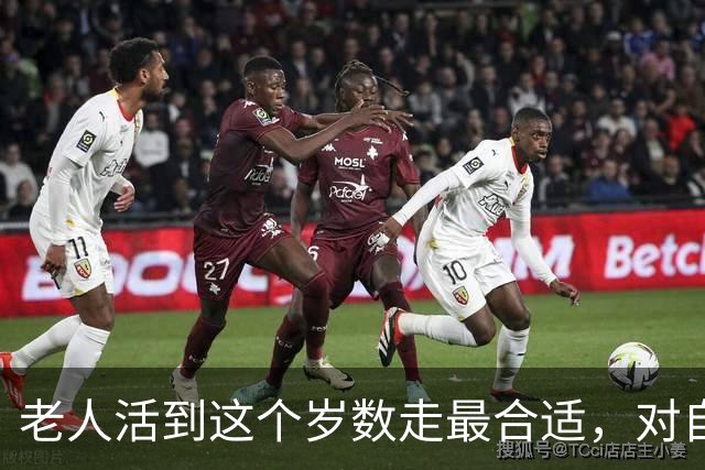 老人活到这个岁数走最合适，对自己和子女而言是一场双赢，认同吗