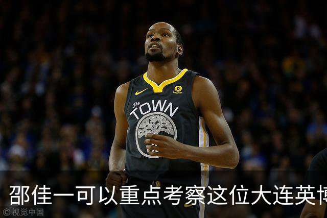 邵佳一可以重点考察这位大连英博锋霸！未来值得期待，将挑大梁