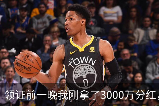 领证前一晚我刚拿了3000万分红，女友转头讽刺我月入小几千不如她弟，我看着她，冷笑一声扭头就走