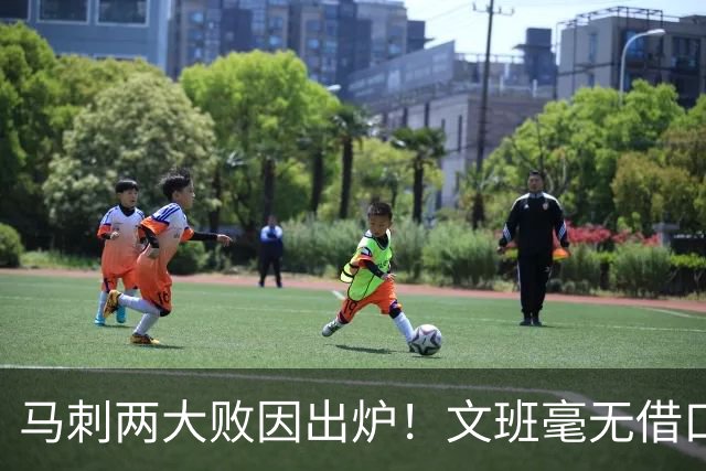 马刺两大败因出炉！文班毫无借口，亚历山大赛后摊牌，米奇要改变