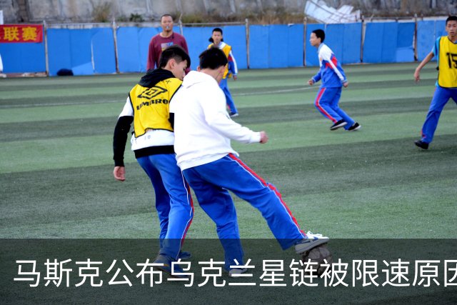 马斯克公布乌克兰星链被限速原因： 违反服务条款，利用它来杀人，“对那些虚伪的战争贩子无尽的鄙视，愿他们下地狱”