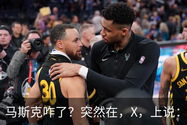 马斯克咋了？突然在，X，上说：中国对石油的依赖正在快速下降！