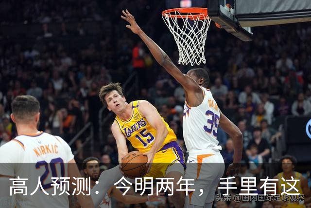 高人预测：今明两年，手里有这“3类”房子赶紧卖，再晚会砸手里