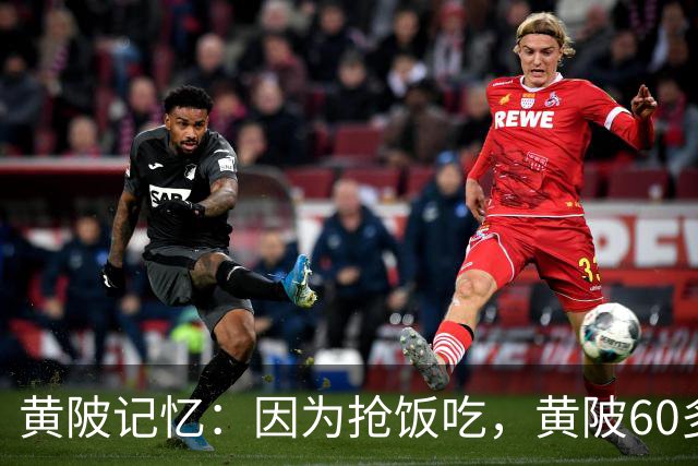 黄陂记忆：因为抢饭吃，黄陂60多岁人的很多都有胃病