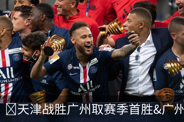 🏀天津战胜广州取赛季首胜&广州赛季首败 何思雨20分&三分6中6