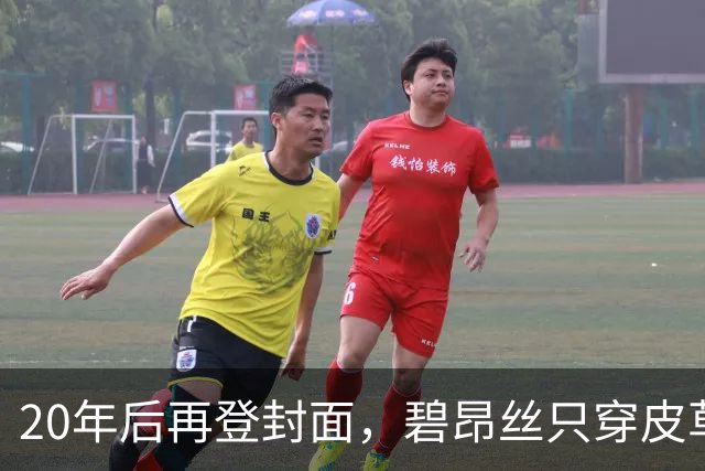 20年后再登封面，碧昂丝只穿皮草高跟鞋出镜