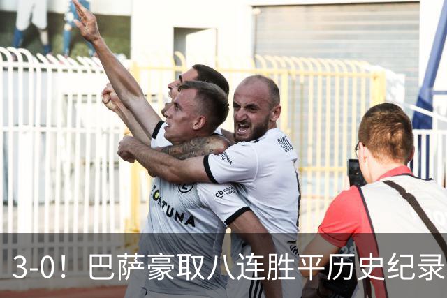 3-0！巴萨豪取八连胜平历史纪录：开启“节能模式”轻取赫塔费