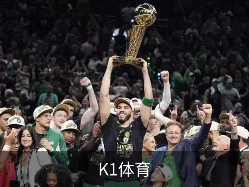 走进K1体育